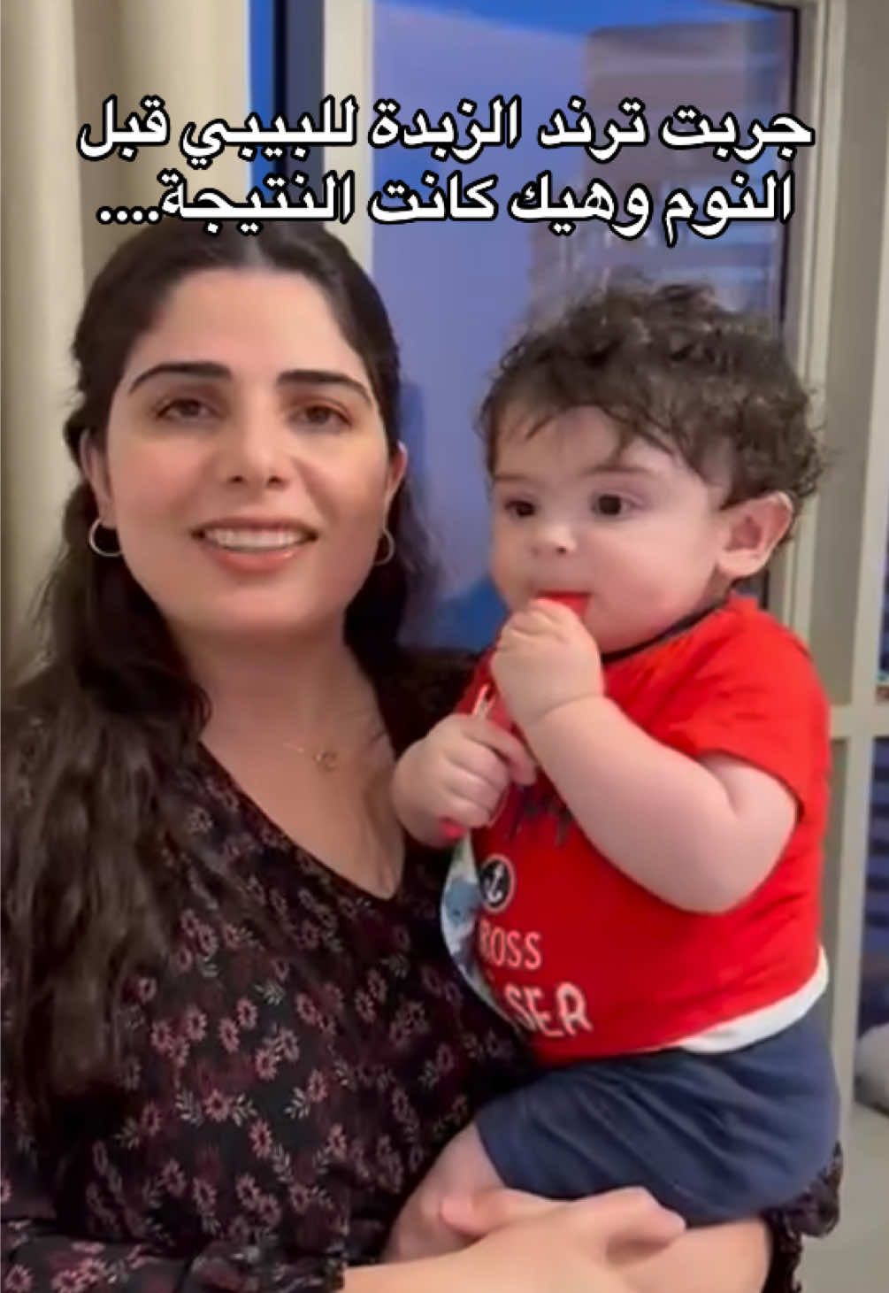سمعت عن ترند ملعقة الزبدة قبل النوم للأطفال وقررت أجربه مع طفلي قبل النوم. في هذا الفيديو أشارككم تجربتي وشو لاحظت في نومه في اليوم اللي بعده. #أمومة #نوم_الرضيع #ترند_الزبدة #نصائح_للأمهات #زبدة_قبل_النوم #أم_جديدة #حيل_النوم #تيك_توك_الأمهات #baby sleeping hack 
