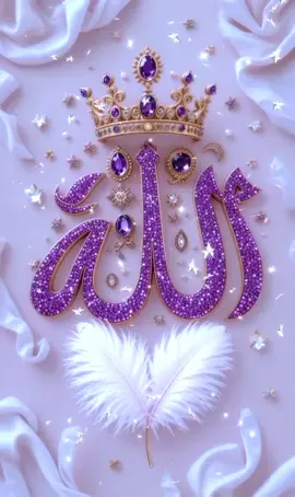 beautiful 😍❤️ pictures 🖼️ name of Allah subhanahu wa tala #abdulsamiarshad 