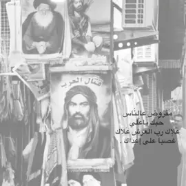 حُبك ياعلي 😞💚💚💚#عيد_الغدير #الحمدلله_دائماً_وابداً🤍 #fyp #fyppppppppppppppppppppppp #f #foryoupage #الحمدلله_دائماً_وابداً🤍 #العراق #الحمدلله_دائماً_وابداً🤍 #f #fyppppppppppppppppppppppp #foryoupage 