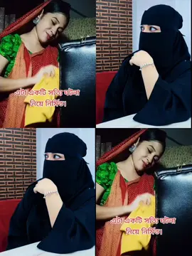 🙂💔#vairal_video #foryou #foryoupage #bdtiktokofficial #nafijaakter29 #সবাই_একটু_সাপোর্ট_করবেন_প্লিজ🙏 #পাশে_থাকলে_পাশে_পাবেন।ইনশাআল্লাহ? 