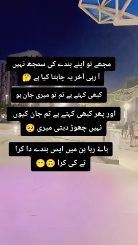 #trending #trend #trendingvideo #viral #viraltiktok #foryou #foryou #foryoupage #foryoupage #fyppppppppppppppppppppppp #abudhabi #capcut 