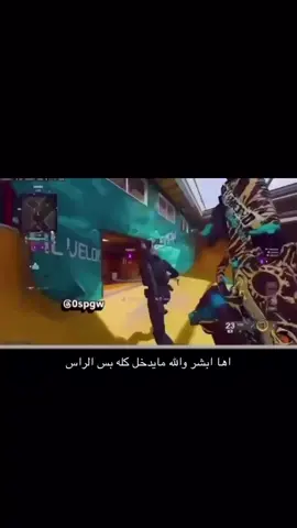 😂😂😂😂 #كود #saudiarabia🇸🇦  #foryou #fyp #explore 