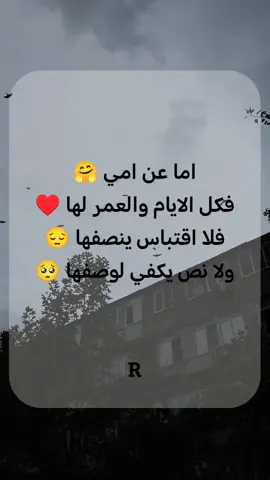 #اقتباسات #خواطرسودانية #كتاباتي #اقتباسات_عبارات_خواطر🖤🦋❤️ #سودانيز_تيك_توك_مشاهير_السودان #مشاهير_تيك_توك_مشاهير_العرب #سودانيز_تيك_توك_مشاهير_السودان🇸🇩 