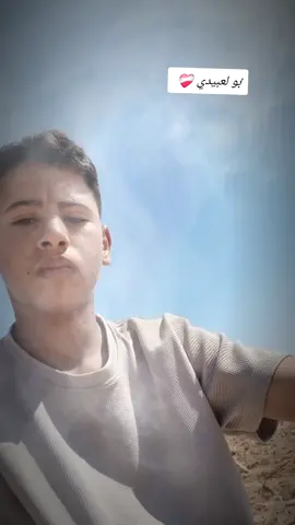 #احفادحسين✅️ #CapCut  #مجرد________ذووووووق🎶🎵💞 #الشعب_الصيني_ماله_حل😂😂 #جبراتت📮 