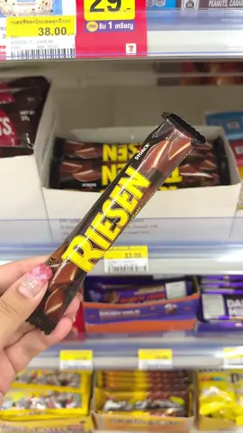 อันนี้อร่อย!คืออะไรไม่รู้แต่น้องหนึบๆหนับๆ ฟริ๊นน🫘🌰#เซเว่น #รีวิวเซเว่น #ฟีดดดシ #fyp 