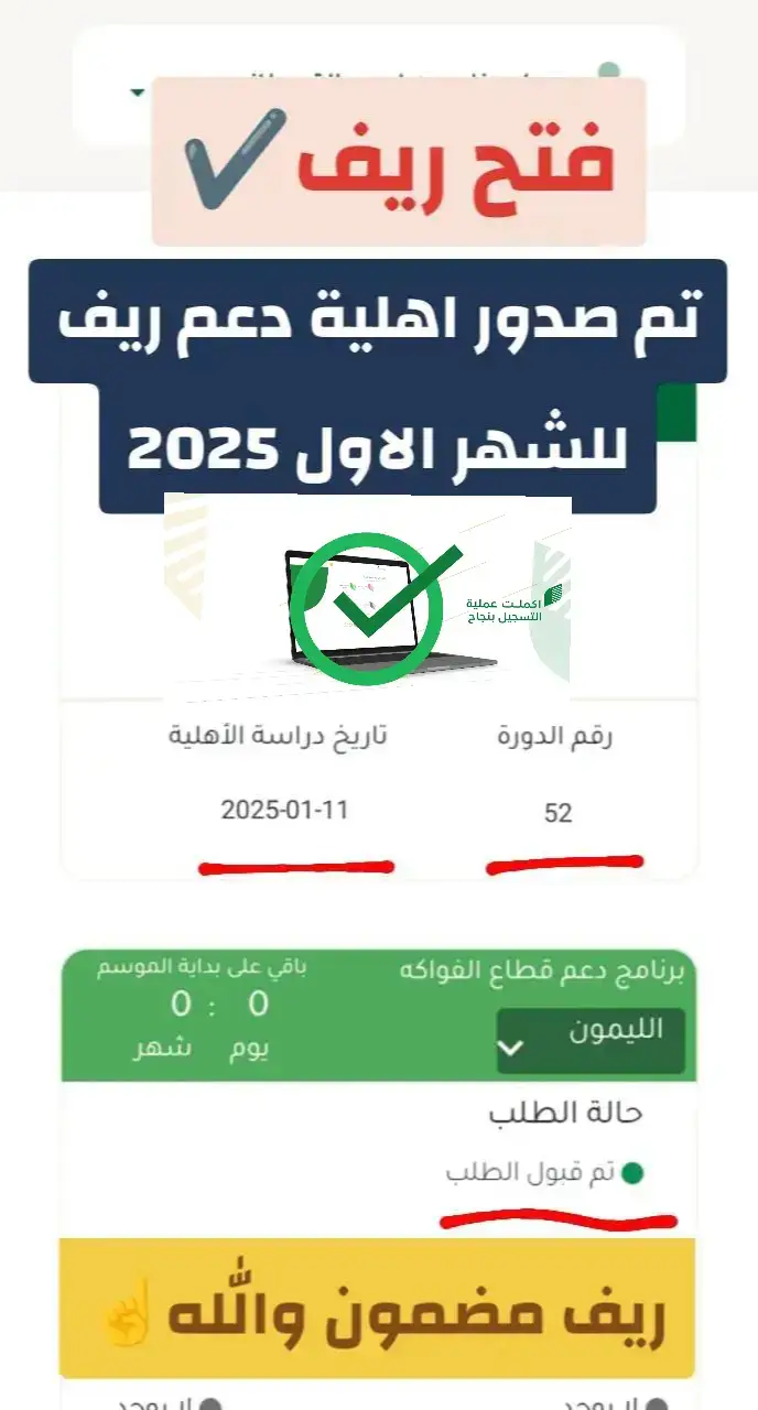 #الضمان_الاجتماعي_المطور #دعم_المشاريع_الصغيره #دعم_ريف_الأسر_المنتجه ##دعم_ريف #حساب_المواطن #الشعب_الصيني_ماله_حل😂😂 #مكة #السعودية #ماله_داعي_هاشتاقات #تسجيل_مضمون #اكسبلور #ترند #دعم_ريف_يوصل_ل4500 #الرياض #الطايف #المدينه_المنوره #حافز #سعودة #خميس_مشيط_أبها #عرعره_النقب_رهط_كسيفه_شقيب_تل_السبع 