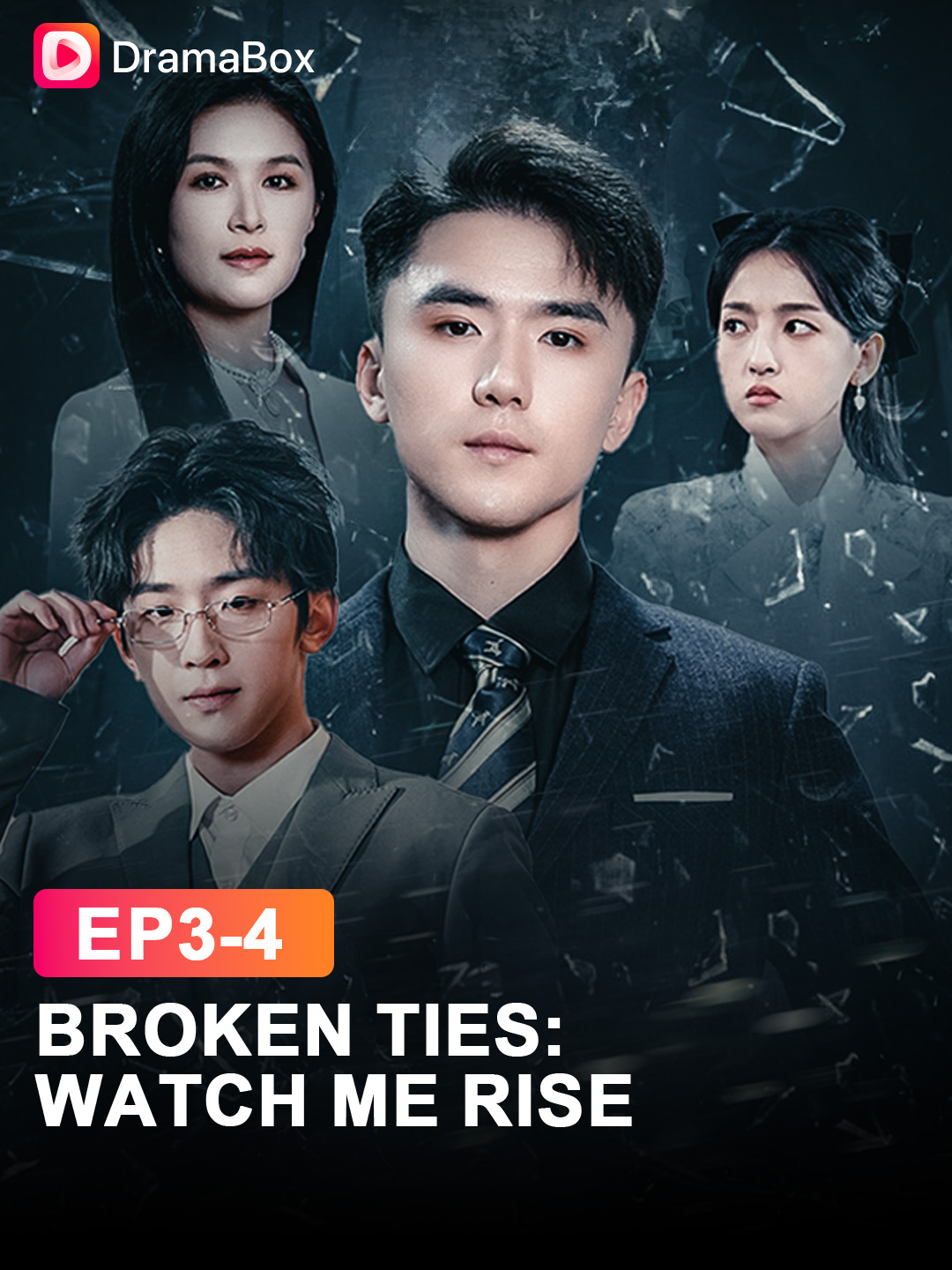 🔥Torn between two families, he builds the future with 6G—while his brother quietly tears his world apart. 🎬#BrokenTies：WatchMeRise is now live! Click to learn more! #dramabox #dramaboxshorts #dramatiktok #FamilyBetrayal #TechProdigy