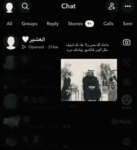 #محمد_بن_زميع #fyp #foryou #explore #foryoupage #viral #CapCut 