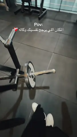 #حايلندا #اكسبلوررر #حايل #ينبع_البحر #الشعب_الصيني_ماله_حل😂😂 #ينبع_المزه #صباح_الخير #اكسبلور #الجيم #النادي #وقت_اللياقة #فتنس_تايم #الرياضة_للجميع #رياضه_صحه #فتنس_جيم #ينبعنا 