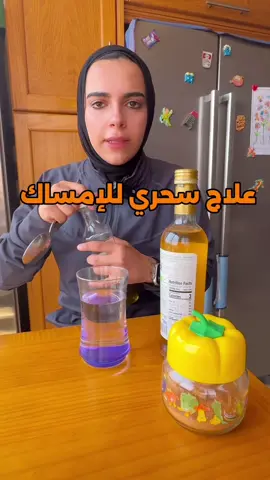 عندك إمساك⁉️⁉️ جرب المشروب ده وإدعيلي  . . . #دايت #تخسيس #diet #تخسيس_الوزن #دايت_صحي #healthy #weightloss #تغذية #healthylifestyle #weightlosstips 