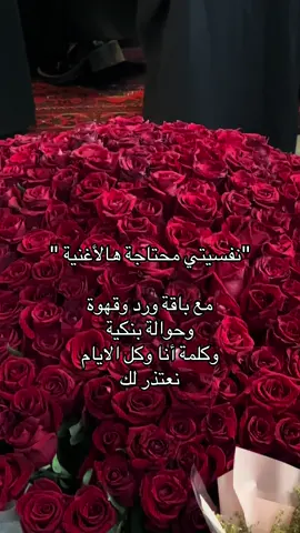 في احد مزاجه ورد مثلي؟🌻 منشن افضل محل ورد بالطايف وباقتي عليك☺️ #ورد #فعالية #الطايف 