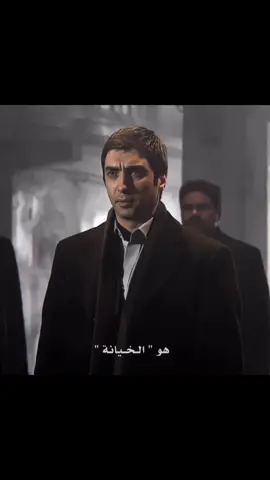 بكل بساطه 👋🏻🖤#تركيا🇹🇷اسطنبول #polatalemdar #kurtlarvadisi #وادي_الذئاب #مراد_علمدار #تركيا 
