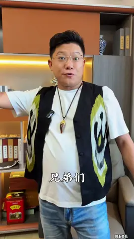 兄弟们，千万不要小看这个华凌国际玉器城，这里的店铺随便拿出一件镇宝之物都能在北京买一套房！！不信跟我去看看#珠宝玉石 #和田玉 #文玩 