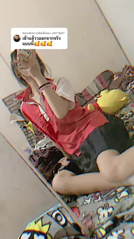 ตอบกลับ @JAO