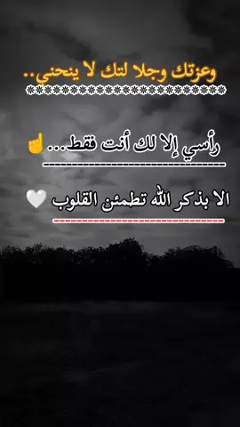 #مقولات_وحكم_ونصائح 