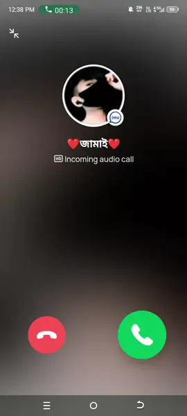 ❤️জামাই এন্ড বউ❤️