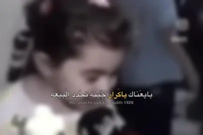 خَسـرانَ دَنـيـه وأخَـرهَ 🤎-#حيدر_البياتي #السلام_عليك_يااباعبد_الله_الحسين #iloveyou 
