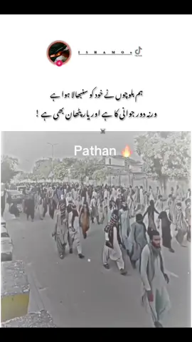 جیوں ☠️#REPOST #repost #tik_tok #unfreezemyacount #forupage #tik_tok #repost 