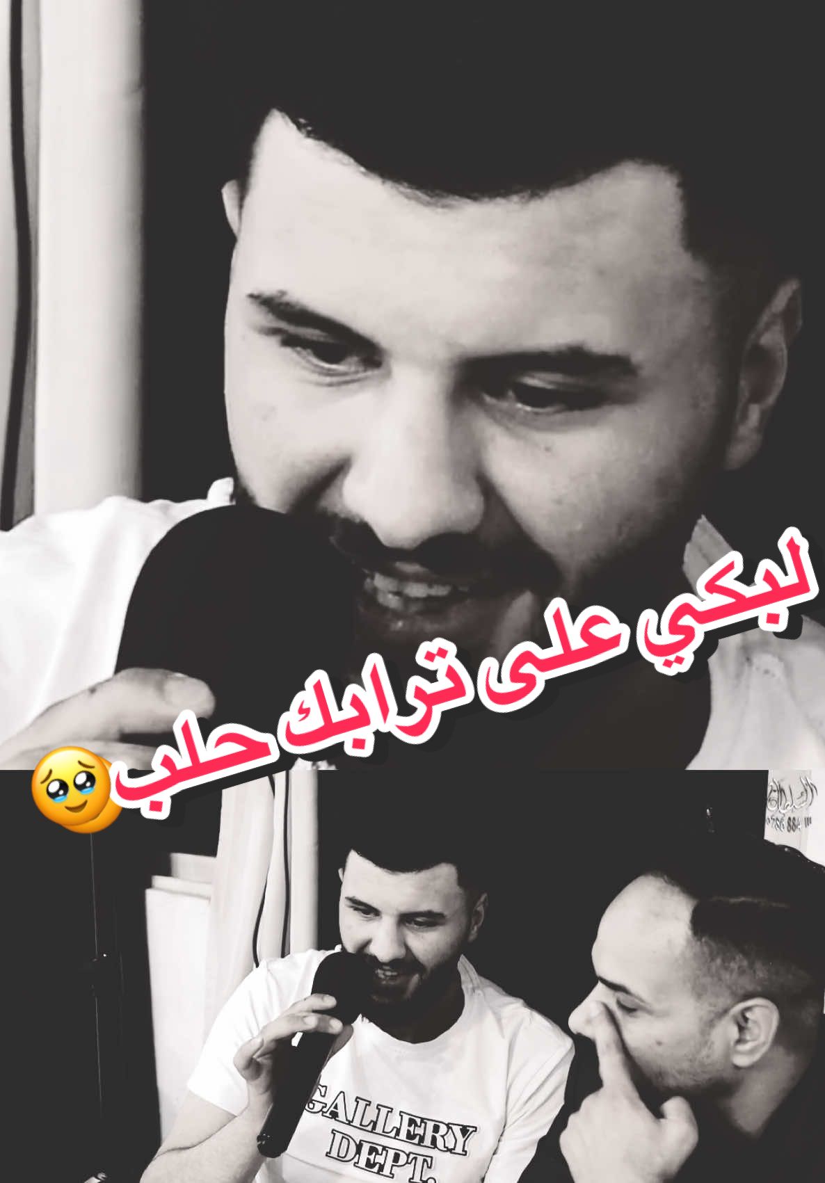 #موال_سبعاوي   #شعر_عراقي   #غزل_سبعاوي   #شعر_بدوي   #غزل_عراقي   #موال_حزين   #شعر_حب   #كلمات_من_دهب   #قصيد_سبعاوي   #عشق_سبعاوي@هادي الأشرف & hadi alashraf تصوير الحب 