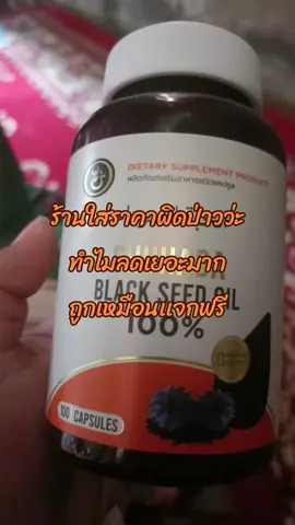 #ฮับบะตุสเซาดะห์ #ลดหนักมาก #โปรโมชั่น 