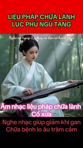 Đây không chỉ là âm nhạc – Đây là liệu pháp chữa lành Dưỡng khí – Dưỡng thân – Dưỡng tâm bằng âm thanh Hồi phục nội lực với âm thanh rung động sâu Tần số chữa lành từ thời cổ đại Thiền cùng tiếng đàn – Kết nối nguồn năng lượng nguyên thủy #lieuphapamthanh #musictherapy #amnhacchualanh #amthanhchualanh #soundhealing #vibrationalhealing #healingfrequency #frequencytherapy #songamchualanh #duongsinhdongy #dongy #dongyhoc #duongsinh #khoedepmoingay #tudienkhoedep #tudienchualanh #dongytapluuyen #chualanhtunhien #tiengtrongvangdoi #tiengtrongmelinh #trongluongnghi #trongvietnam #trongdanct #truyenthongamnhac #trongdongy #trongchieuchualanh #haokhidonga #dongaychi #khichatdongphuong #khiviet #vietnampride #tinhthancodai #truyenthongphuongdong #thienchualanh #noicong #thiendongy #thientrongaudio #noikhi #khiquyentruyen #chualanhthantam #congphuhoithuong #truyencamhung #khoedepcungnhau #congdongchualanh #truyenthongviet #vanhoadongphuong #duongvesucmanhnoi