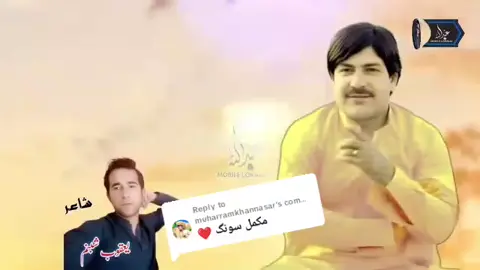 Replying to @muharramkhannasar #پشتون_تاجیک_هزاره_ازبک_زنده_باد🇦🇫 #viralvideo #fullviralvideo #foryoupageofficiall #foryoupage 