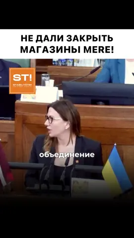 Новый маразм от нацблока….. #Čulkova #Stabilitātei 