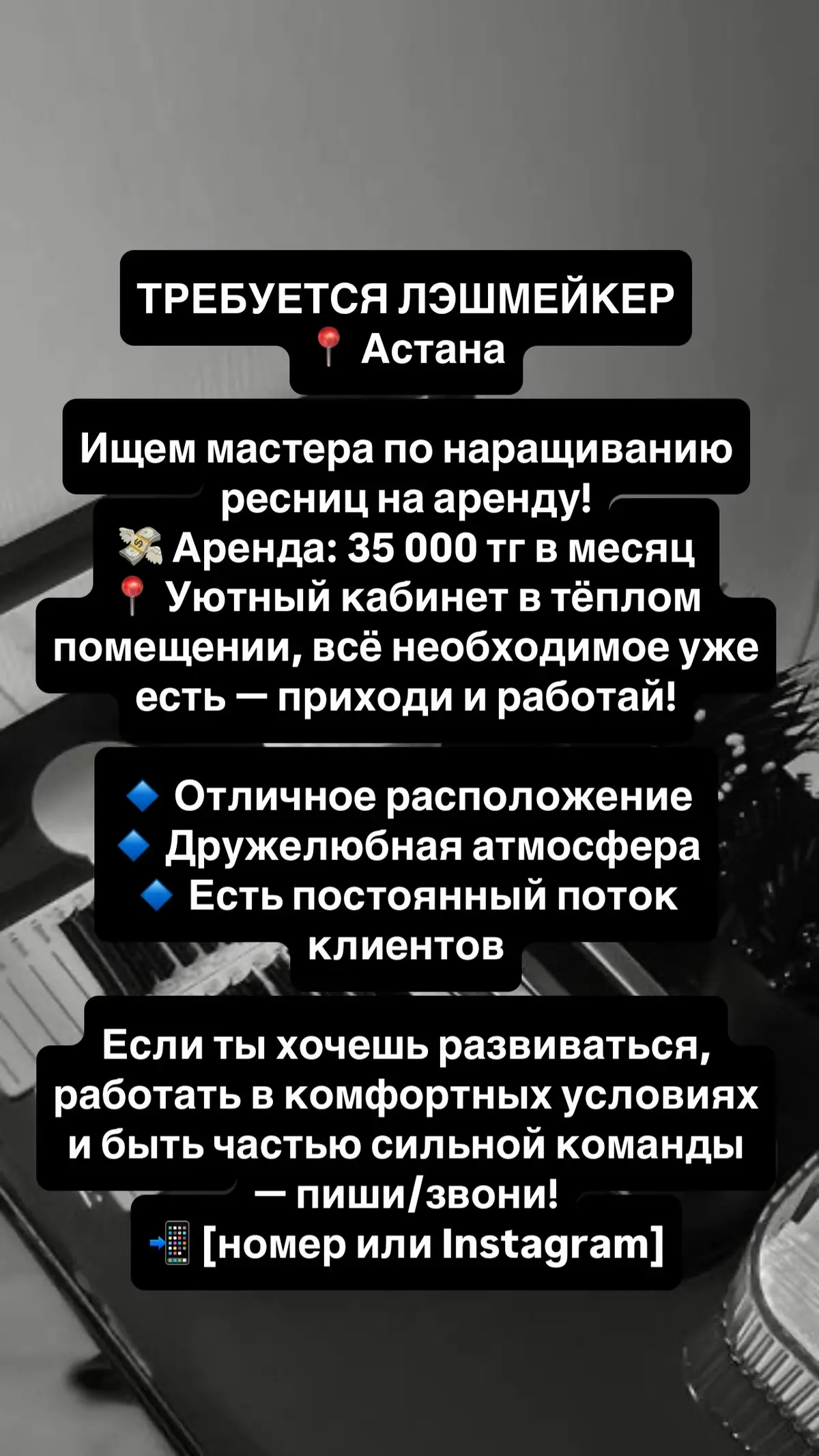 номер:8️⃣7️⃣0️⃣7️⃣6️⃣3️⃣4️⃣4️⃣1️⃣9️⃣4️⃣