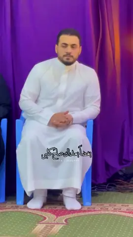 #عيدالغديرالاغر #محمدباقرالخاقاني🎤 