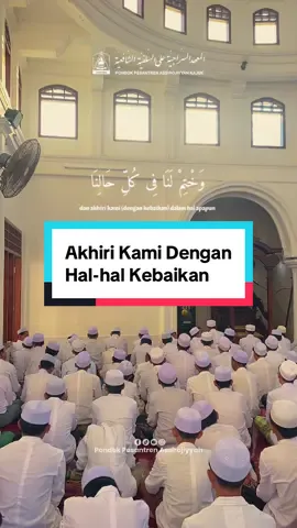 𝐉𝐮𝐦𝐚𝐭 𝐌𝐮𝐛𝐚𝐫𝐨𝐤 🌝 “Wafatkanlah aku dalam keadaan Islam dan gabungkanlah aku dengan orang-orang yang shaleh.” (Al-Qur’an, Surat Yusuf, ayat 101) . . #fypage #assirojiyyahkajuksampang #reels #banjari 
