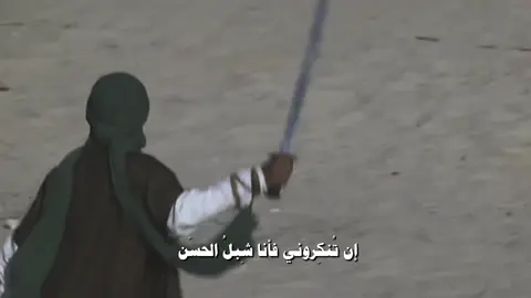 #اهل_البيت_عليهم_سلام  #شيعة_علي 