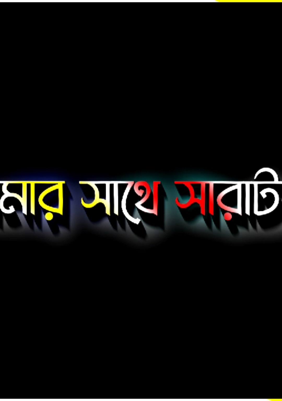 Part : 541 😍😌🥀 #foryou #trending #romantic #bdtiktokofficial 