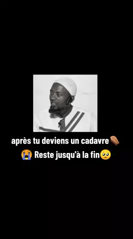 mon frère, ma sœur, es-tu prêt pour la mort ? es-tu prêt pour rencontrer Allah ?  Qu'attends tu pour se remettre en question, revenir vers Allah avant qu'il ne soit trop tard. Certes, la mort est très proche#CoranEtSunna #religionislam☪️✨ #CoranEtSunna #coran #sengaltiktoker🇸🇳 #sunna #allah 