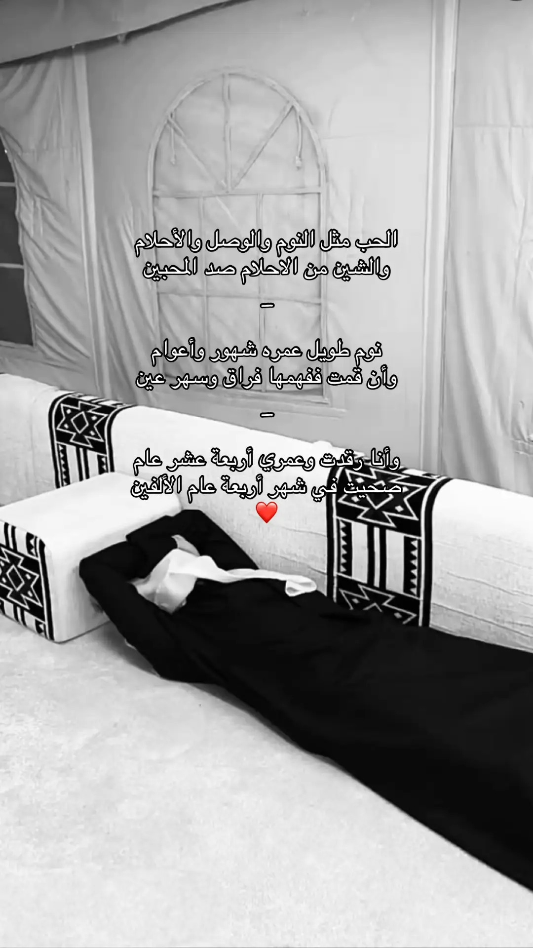❤️❤️❤️😔!#جارالله_العجمي @جارالله العجمي 