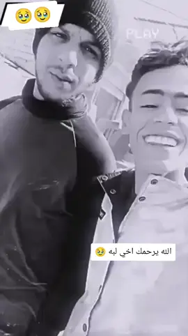 .. . . . . . . . . . . . . . . . . . . . . #ناصريه_كوت_حله_سماوه_اربيل_دهوك_احبكم_  #هاشتاقات_تيك_توك_العرب  #الغراف_الناصرية🖤🥀  #خايب_الوو_مشتاكلك_وينك_موكلبي_وكف 