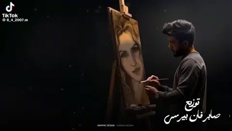 #ليل-المحمودي                                   #رسام-حزين