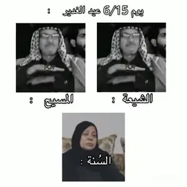 #مالي_خلق_احط_هاشتاقات #fffffffffffyyyyyyyyyyypppppppppppp #اكسبلورexplore #اكسبلور #عيد_الغدير #شعب_الصيني_ماله_حل😂😂 #الامام_علي_بن_أبي_طالب_؏💙🔥 #ياعلي 