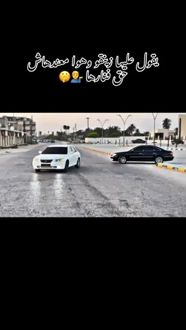 🤕⚡️#ازيرا_2009✈️🔥 #دكر_الله_واجب❤❤ #الاجنف🔥✔️ #اعادة_النشر🔃 #اكسبلور #بنغازي_ليبيا🇱🇾 #لايكات #مصراته #مصر_السعوديه_العراق_فلسطين #مصراته_الصمود🇱🇾🇱🇾🔥😌 #@🔥𝖒𝖔𝖍𝖆𝖒𝖒𝖊𝖉 ._.7🦅 #@m͠n͠t͠s͠r͠𐇵@﮼مهند،المعداني 🎖️🔥 