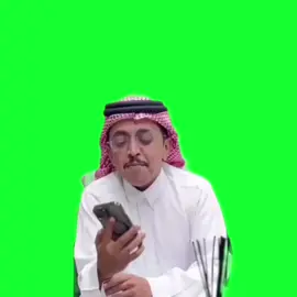 مرحبا يبه الدريم 😂!  .  .  .  #قرين_سكرين #ترند #رياكشن #ميمز #ميمزات #كروما  #الشعب_الصيني_ماله_حل😂😂 #متابعه #اكسبلور #جرين_سكرين #بهجت_صابر  #trending #greenscreen #fypシ #foryou #funny #tiktok #memestiktok #رياكشنات  #تيك_توك #capcut #فالكونز #فالكون #باور #رياكشن #الدريم 