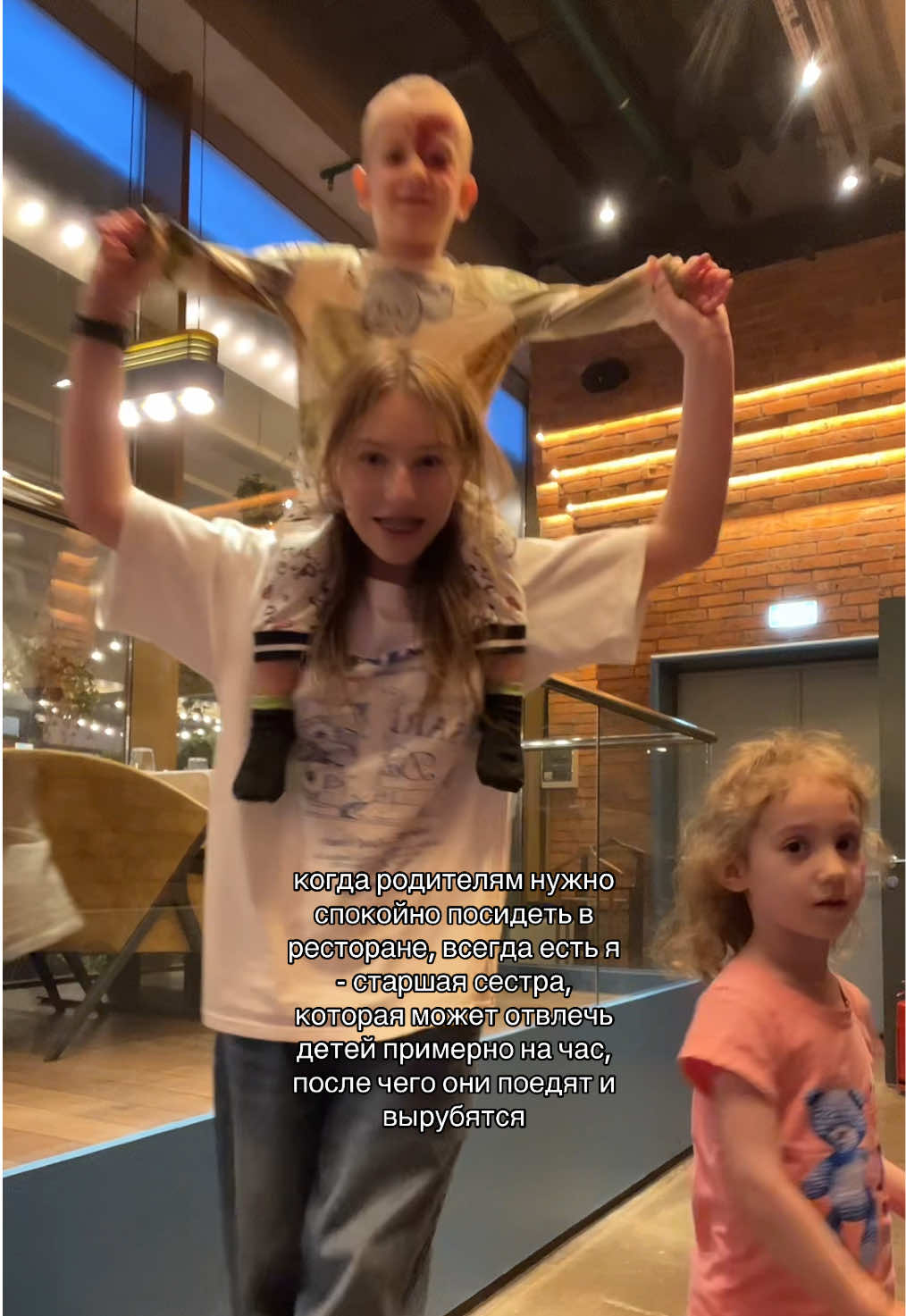 #семья #старшаясестра #брат #сестра #моясемья #sibling #family #funnyvideos #tiktok #recomendation #тренд #жиза #продвижение #тикток #рекомендации #рекомендации❤️❤️❤️ 