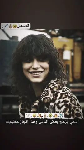 انجازز🔥🕊️)) #الاشعل_نمبرون_بابل👏🏽🔥 #سرسره✌️ستوريات🎤✈️ #سبع #صعدو_الفيديو #تصاميم_فيديوهات🎵🎤🎬 #لايك__explore___ #لايك__explore___ #كلاشنكوف #ستريك #بوعلي #😅 #حسون #ابقه_انه_نمبر_وان #🕊️🔥 #fyp #foryou 