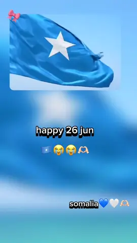 ma ilaabin somaliland inay thy gobol kamid ah Somalia 🤍💙#foryoupage #tik_tok  #fypシ゚ #foryoupage #fyp #fypシ゚ 