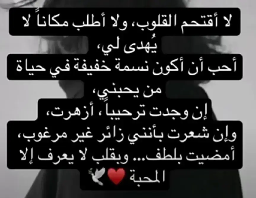 اي والله أحبك👌👌 #ويبقي للمودة حيزكبيرجداً💜