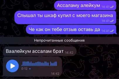 @Xanzp 😂 #даговские #махачкала #хасавюрт #топ #рекомендации #хахаха #голосовые #шкаф 