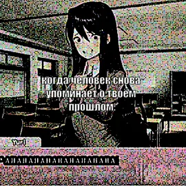 (он/его) ням-ням... #щитпостинг #хоцури #кангелнаступинаменя #кангел #щитпосты #recommendations #щп #щит #любимхоцури #fyrシ #хоцурибессмертно #хоцурибог #щпицрики #юри #грустныещп #репостни🔥 #репост #кангелнаступинаменя 