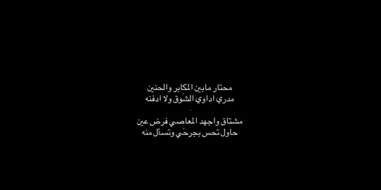 جزء 29 | مدري ادواي الشوق ولا ادفنه : #duet #بندر_عوير #اكسبلورexplore 