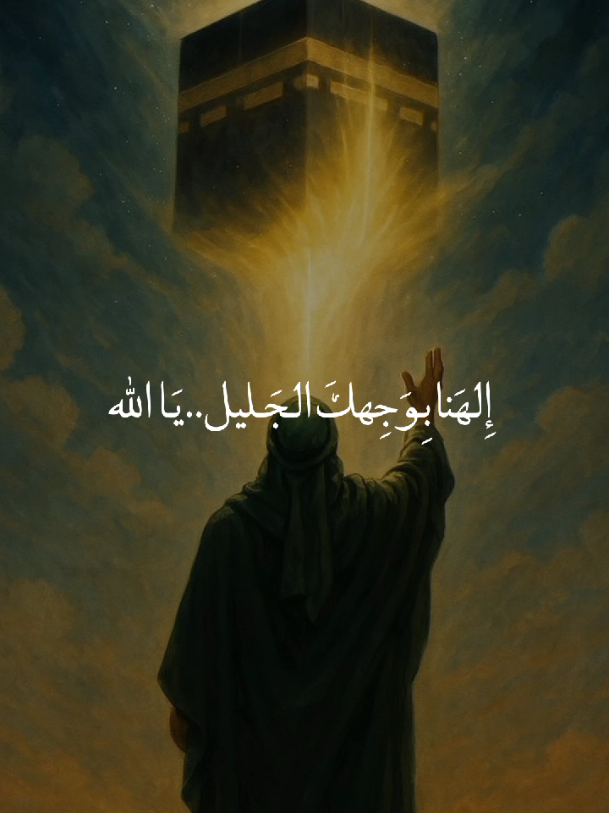 عَجل وقرب فرج وظهور وليك صاحب العصر والزمان يا الله🥺🤲🏻.  #اللهُمَ_عَجِل_لوَليكَ_الفَرج  #ليلة_الجمعة_الحسينية_المبارك  #السلام_عليك_يا_ابا_عبدالله_الحسين  #اللهم_صل_على_محمد_وآل_محمد  #خادم_المذبوح🤎 