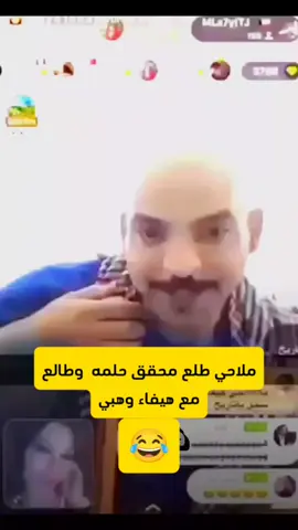 اوف😂😂 #ملاحي #reinekhoury #رين_خوري #مالي_خلق_احط_هاشتاقات #اكسبلور #اكسبلورexplore #اكسبلورر #اغوى_كويتيين🇰🇼 #الشعب_الصيني_ماله_حل😂😂 #الكويت 