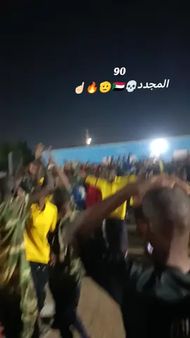 جهاز الامن والمخابرات العامةة☝🏻💀🇸🇩🫡