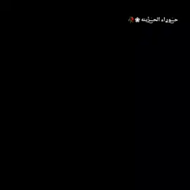 ليش هيج وياي الدنيا 😭💔